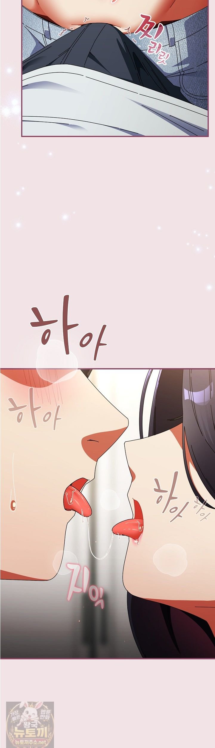 Take a Photo of Me Raw Chapter 51 - Page 22