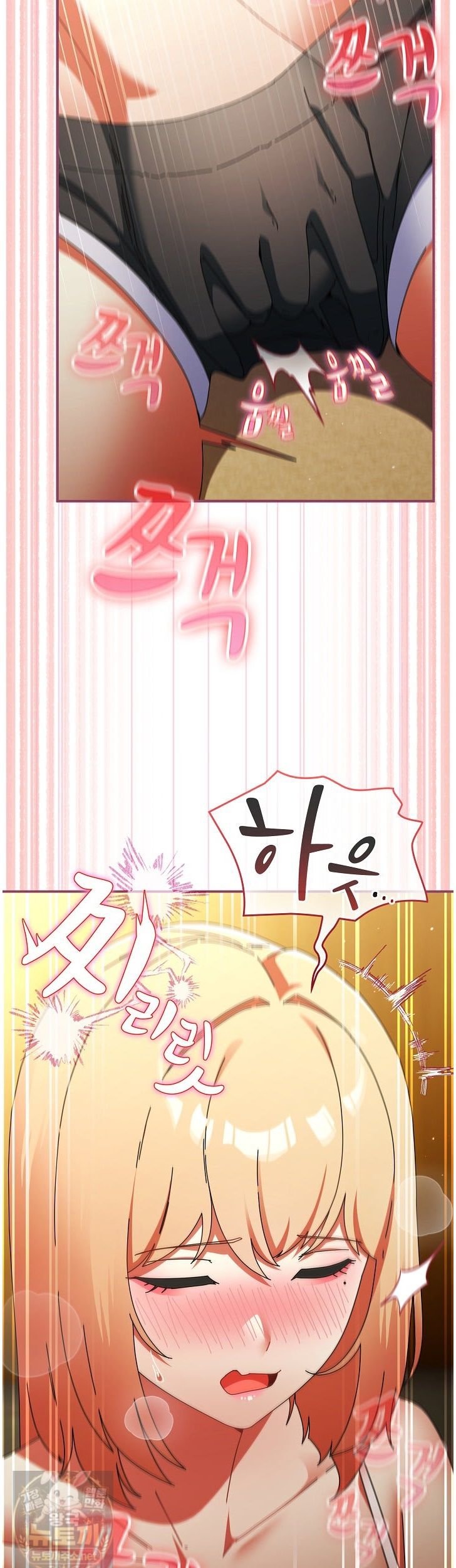 Take a Photo of Me Raw Chapter 52 - Page 15