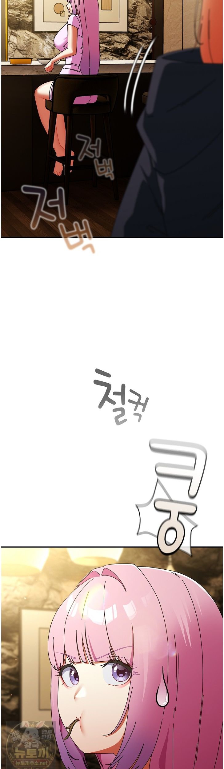 Take a Photo of Me Raw Chapter 52 - Page 28