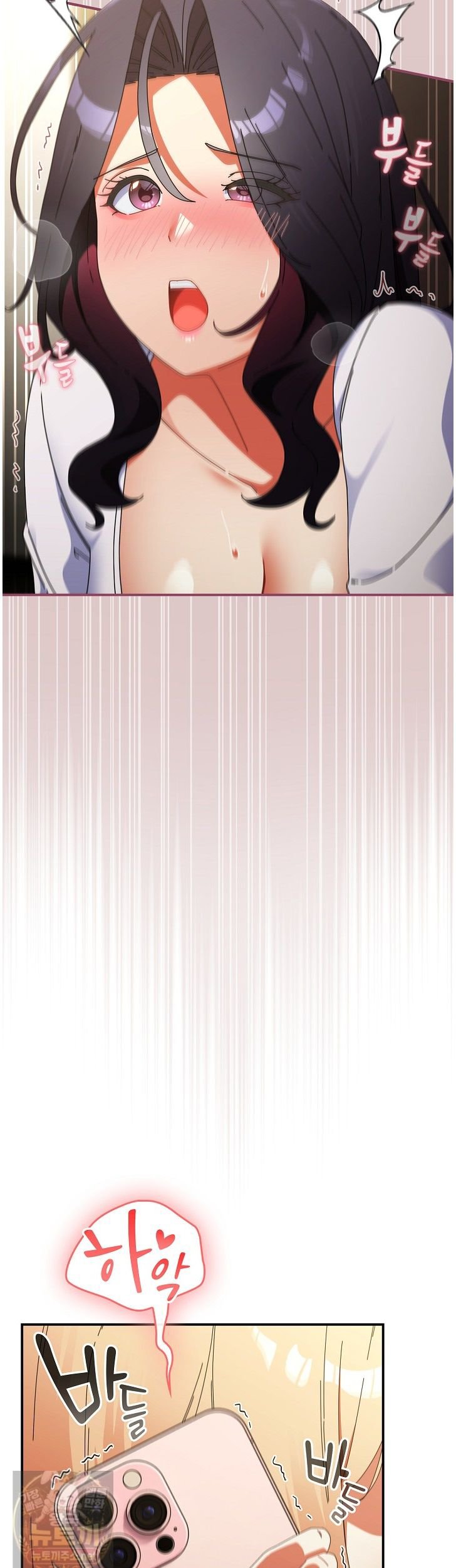 Take a Photo of Me Raw Chapter 52 - Page 3