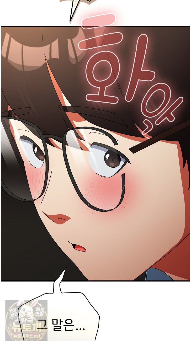 Take a Photo of Me Raw Chapter 52 - Page 36