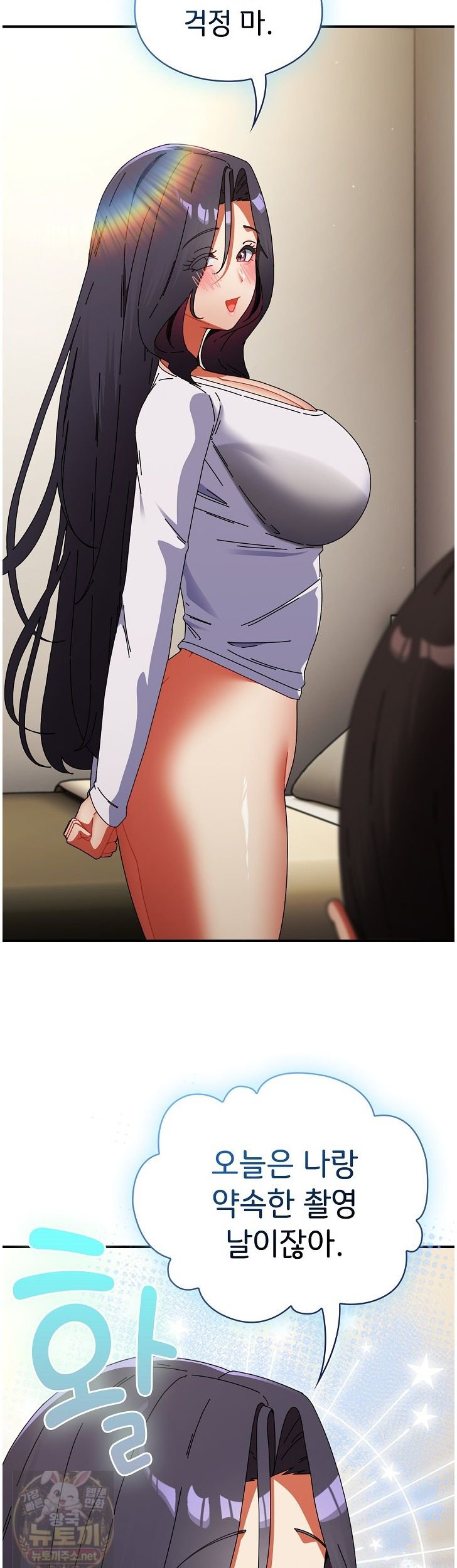Take a Photo of Me Raw Chapter 52 - Page 40