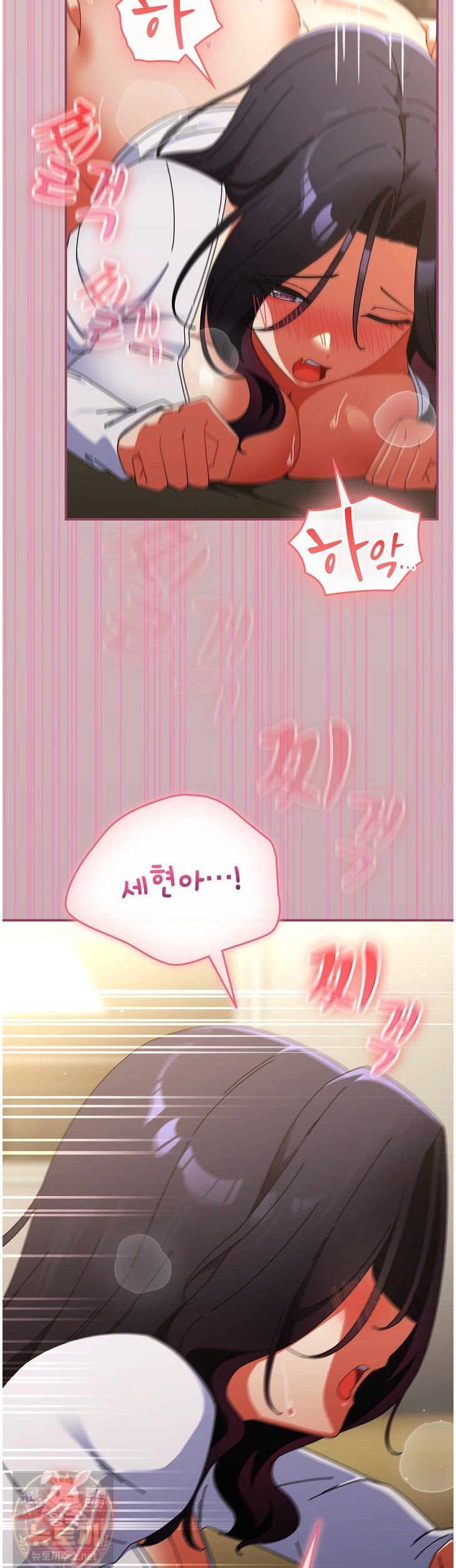 Take a Photo of Me Raw Chapter 52 - Page 7