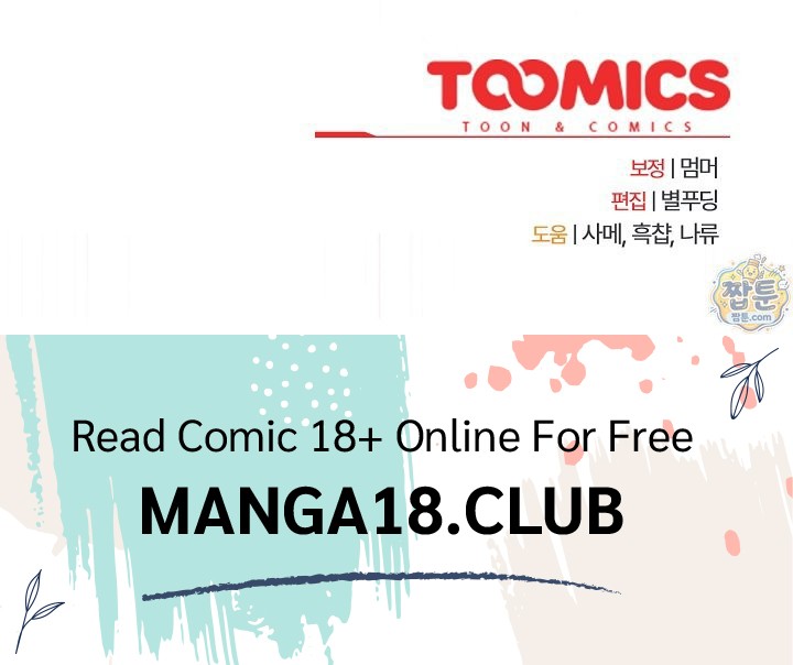 Take a Photo of Me Raw Chapter 56 - Page 30
