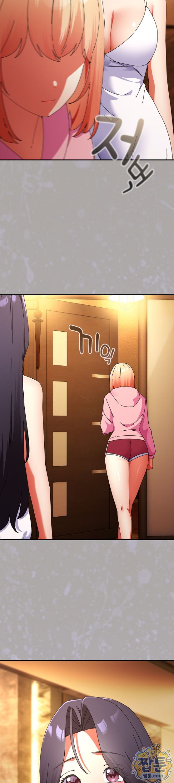 Take a Photo of Me Raw Chapter 57 - Page 11