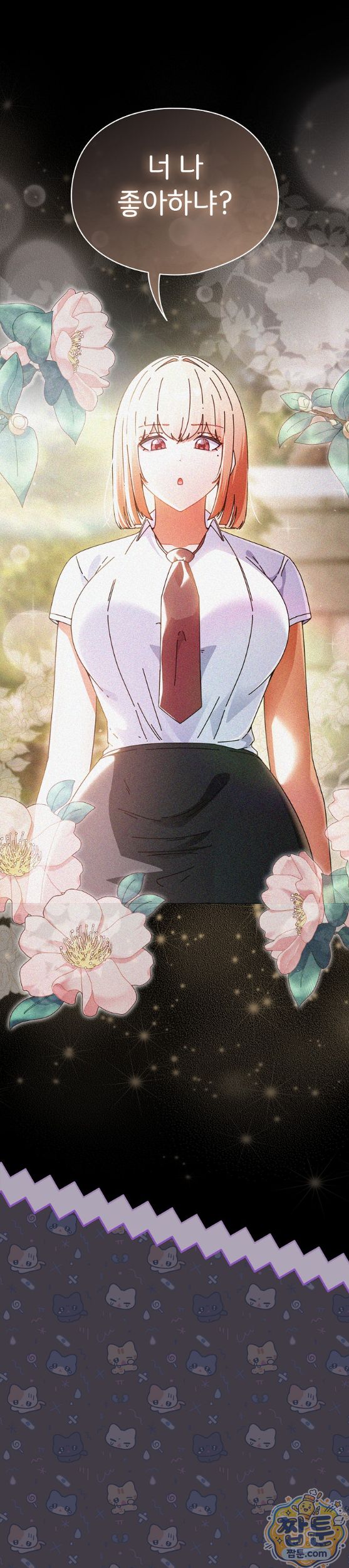 Take a Photo of Me Raw Chapter 57 - Page 19
