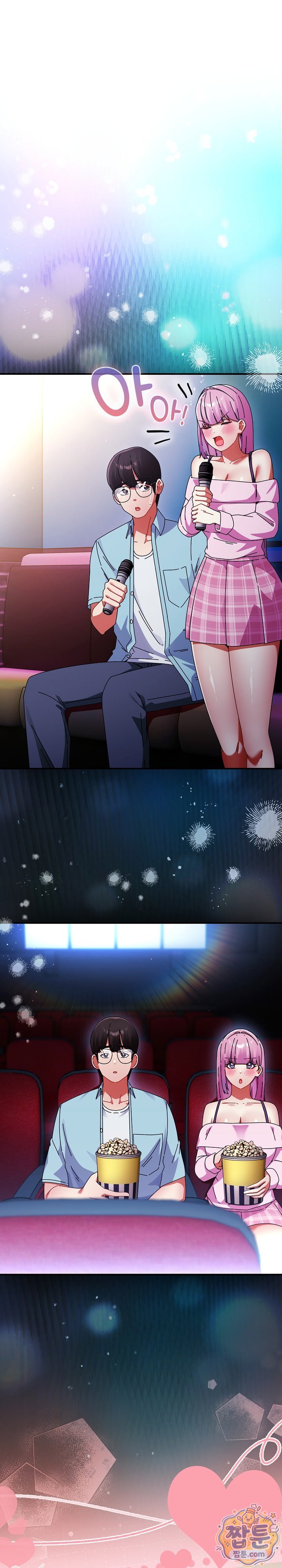 Take a Photo of Me Raw Chapter 59 - Page 4