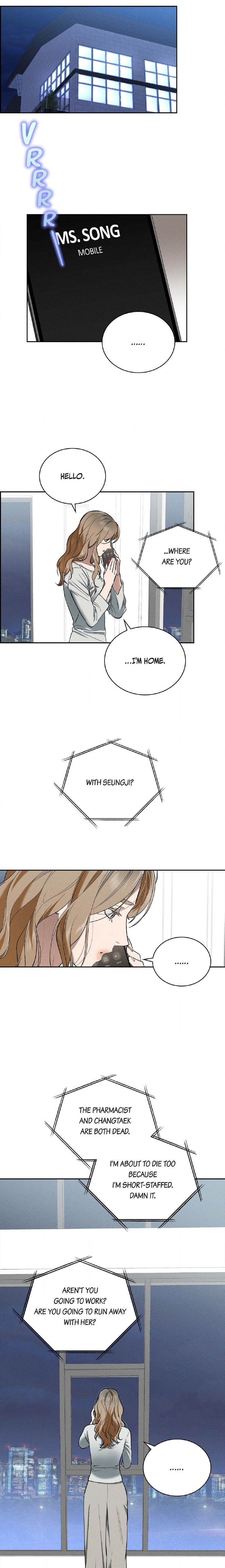 Falling (DOG) Chapter 57 - Page 7