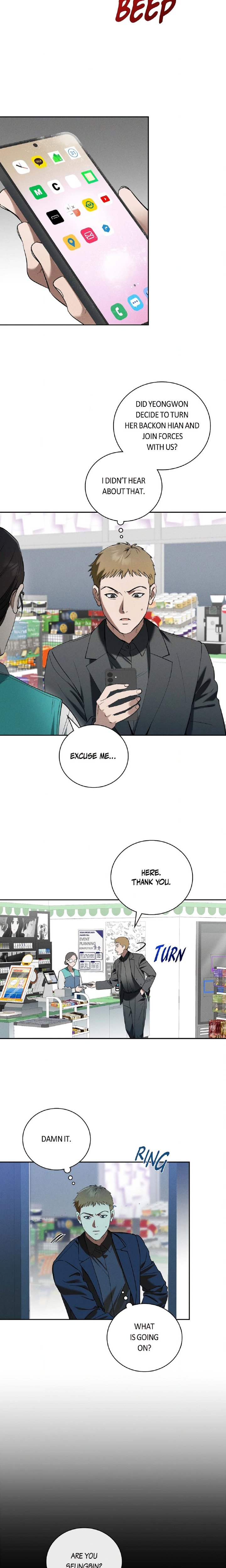 Falling (DOG) Chapter 74 - Page 5