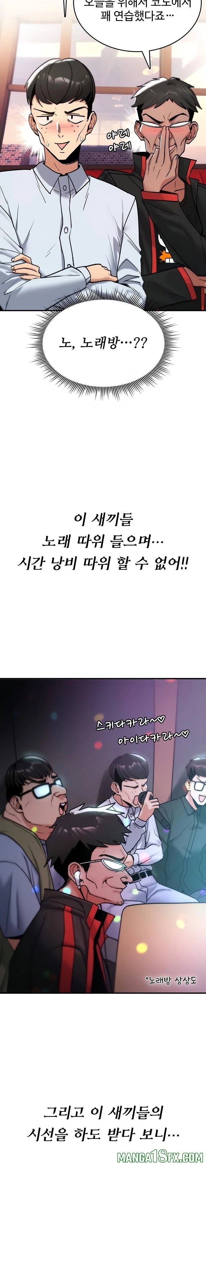 You Won’t Break Me Raw Chapter 11 - Page 29