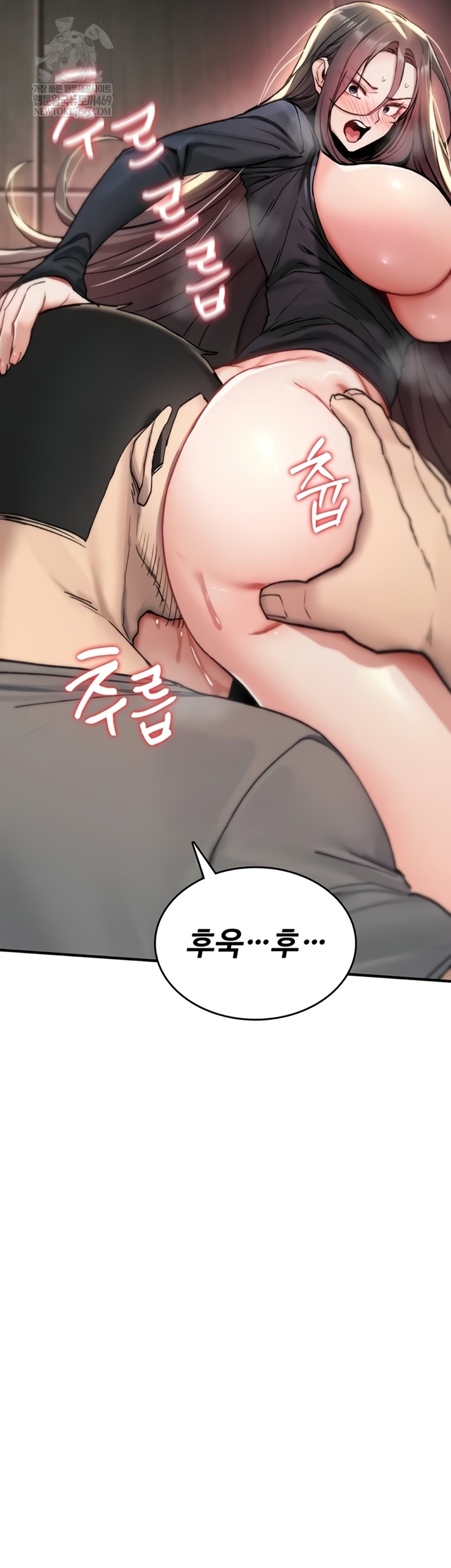 You Won’t Break Me Raw Chapter 20 - Page 30