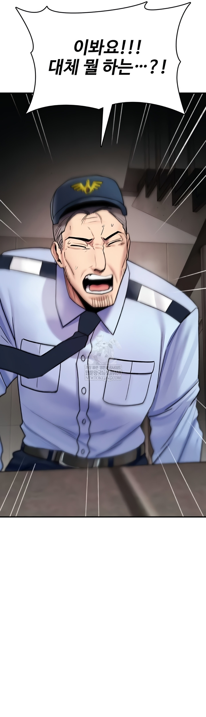 You Won’t Break Me Raw Chapter 20 - Page 68