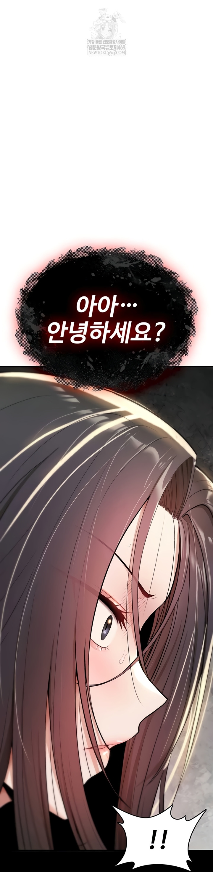 You Won’t Break Me Raw Chapter 21 - Page 10