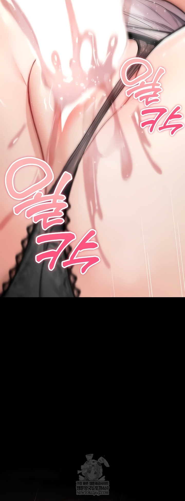 You Won’t Break Me Raw Chapter 21 - Page 80