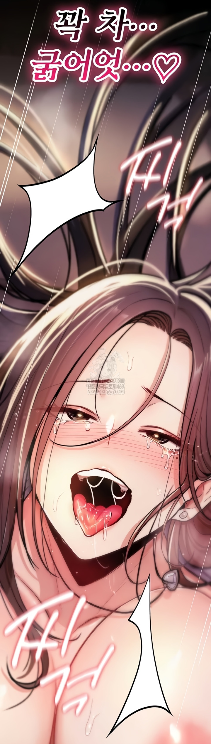 You Won’t Break Me Raw Chapter 21 - Page 81