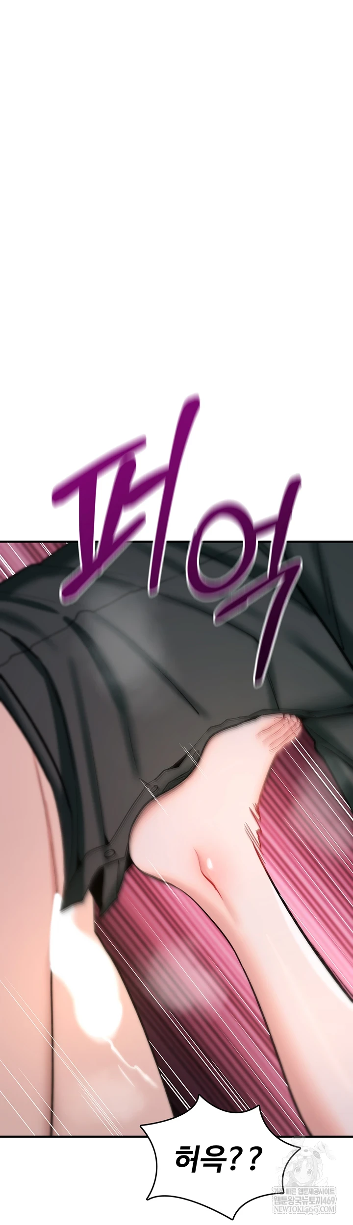 You Won’t Break Me Raw Chapter 30 - Page 20