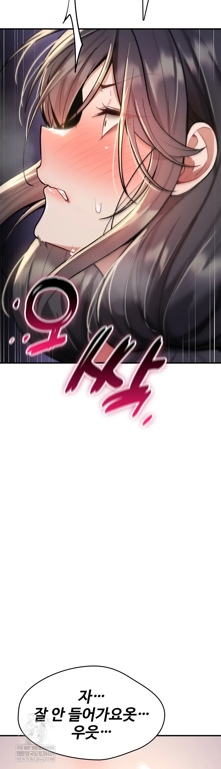 You Won’t Break Me Raw Chapter 30 - Page 39