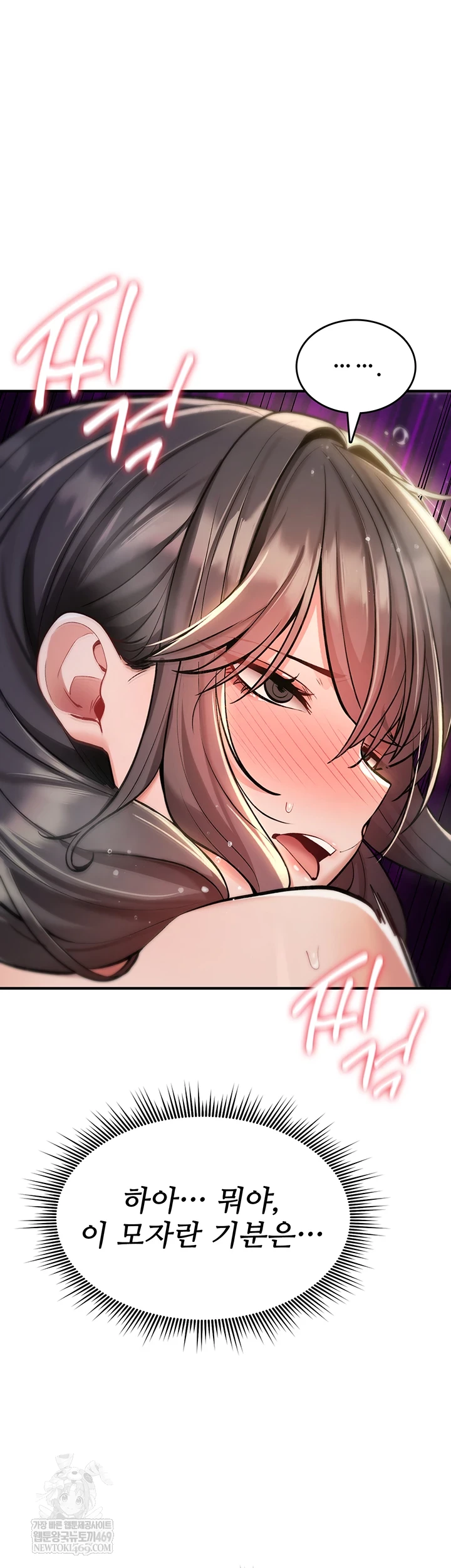 You Won’t Break Me Raw Chapter 30 - Page 51