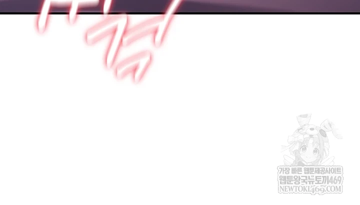 You Won’t Break Me Raw Chapter 30 - Page 59