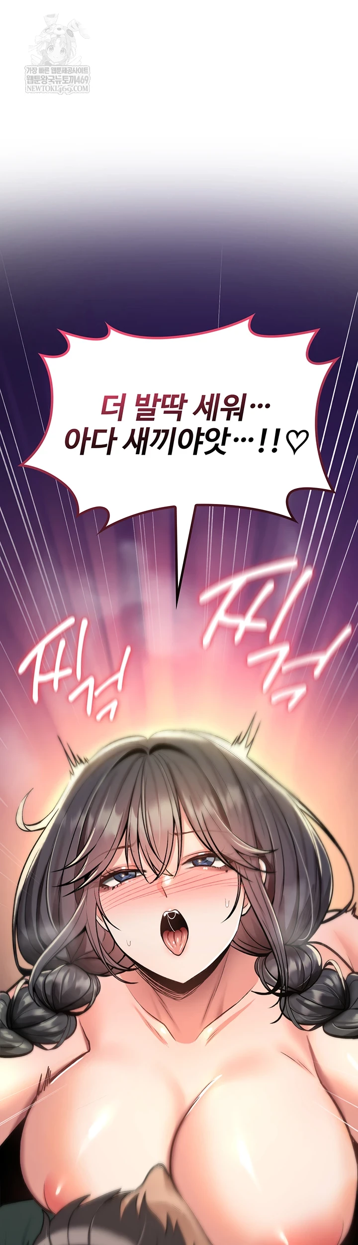 You Won’t Break Me Raw Chapter 30 - Page 69