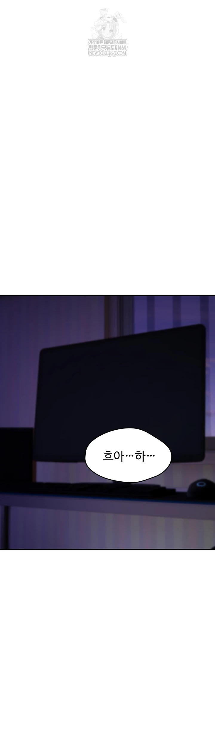 You Won’t Break Me Raw Chapter 30 - Page 8