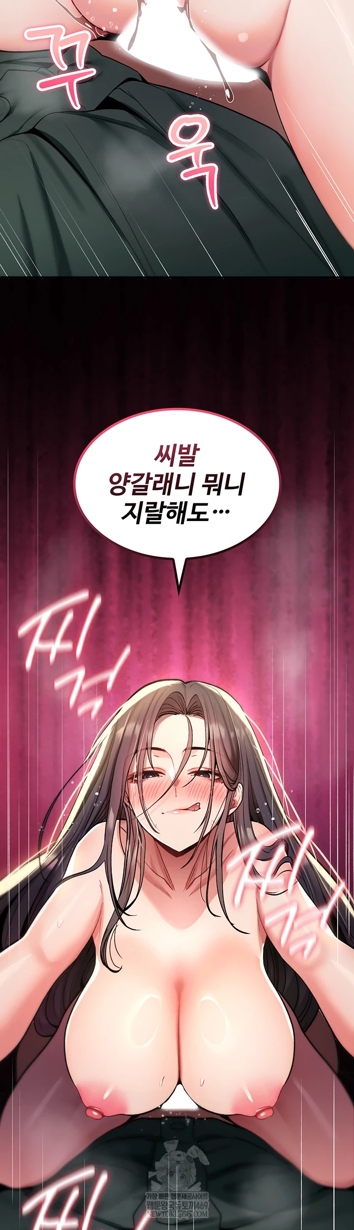 You Won’t Break Me Raw Chapter 31 - Page 15