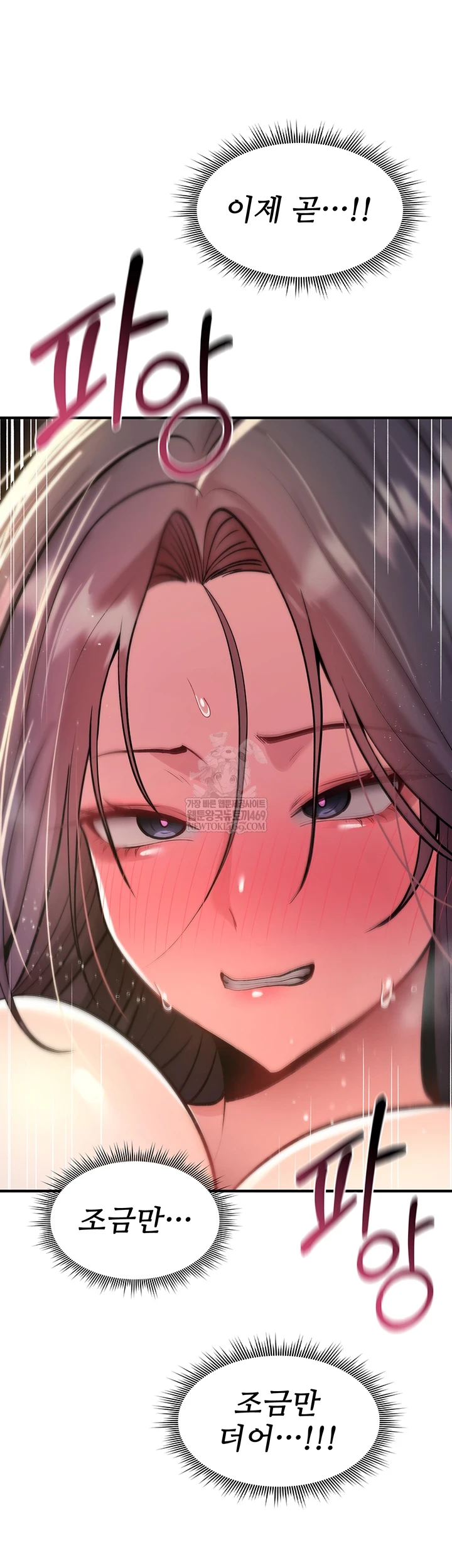 You Won’t Break Me Raw Chapter 31 - Page 26