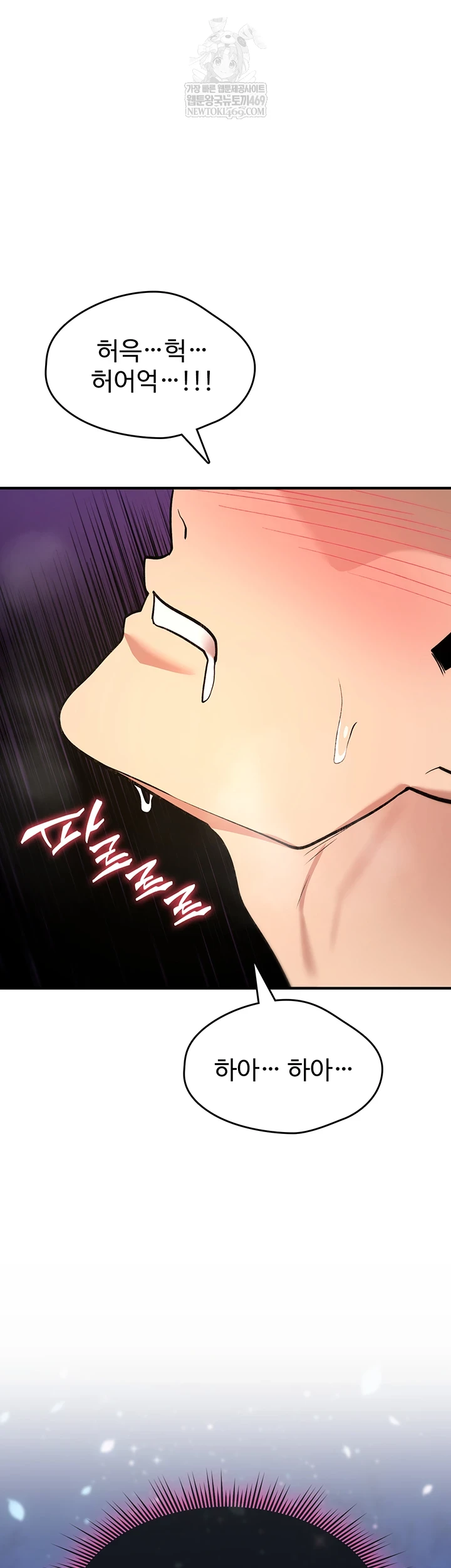 You Won’t Break Me Raw Chapter 31 - Page 28