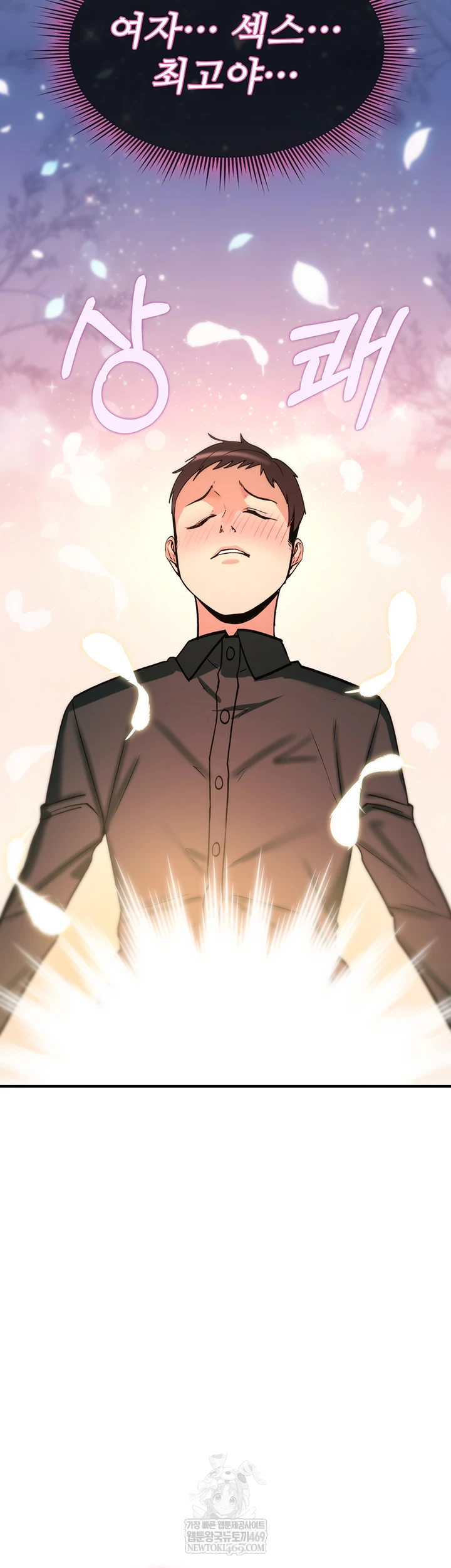 You Won’t Break Me Raw Chapter 31 - Page 29