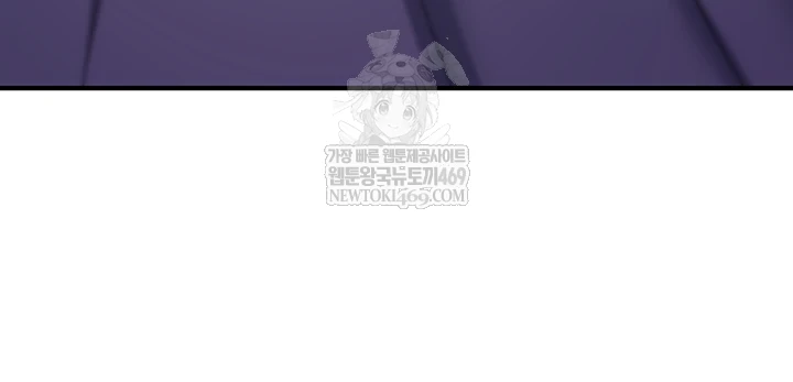 You Won’t Break Me Raw Chapter 31 - Page 32