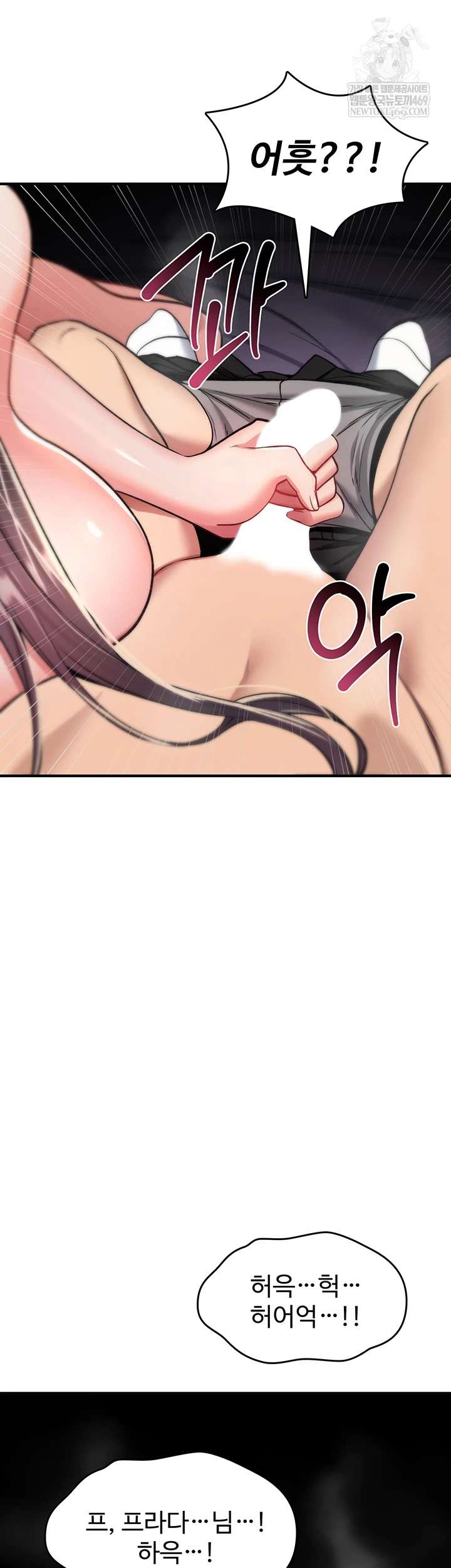 You Won’t Break Me Raw Chapter 31 - Page 40