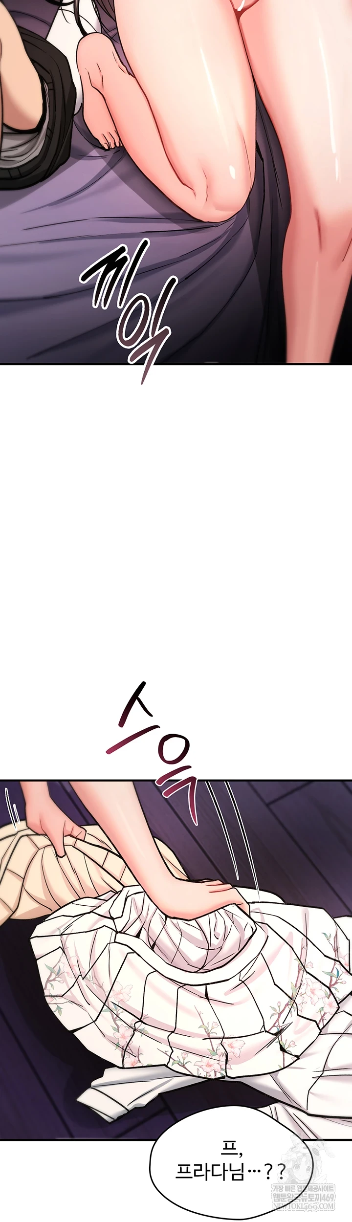 You Won’t Break Me Raw Chapter 31 - Page 49