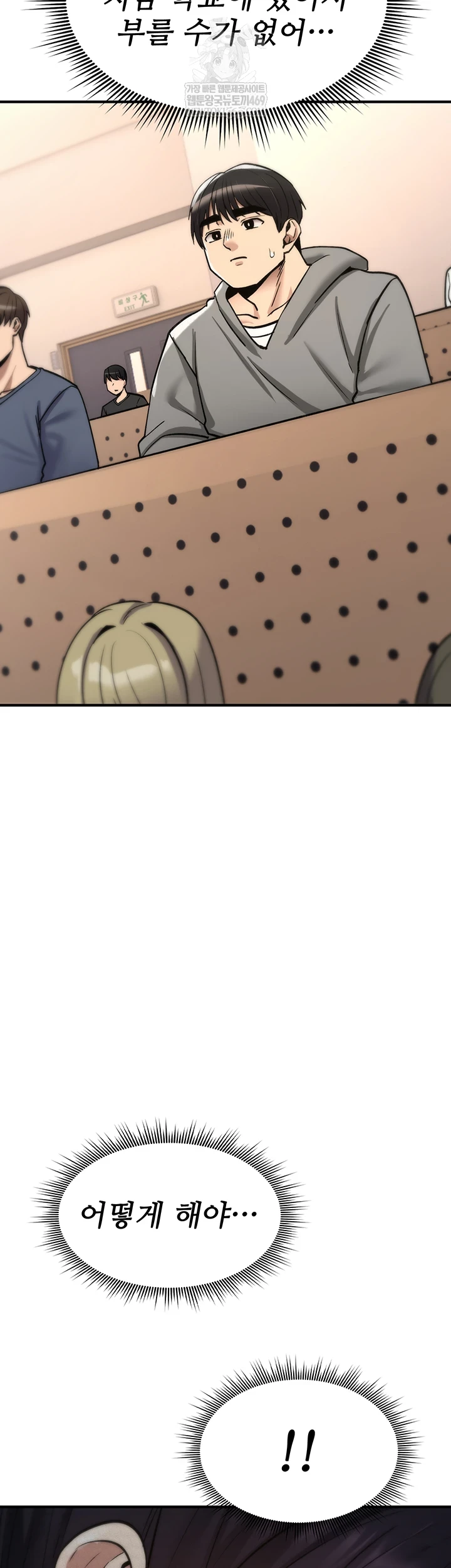 You Won’t Break Me Raw Chapter 31 - Page 57