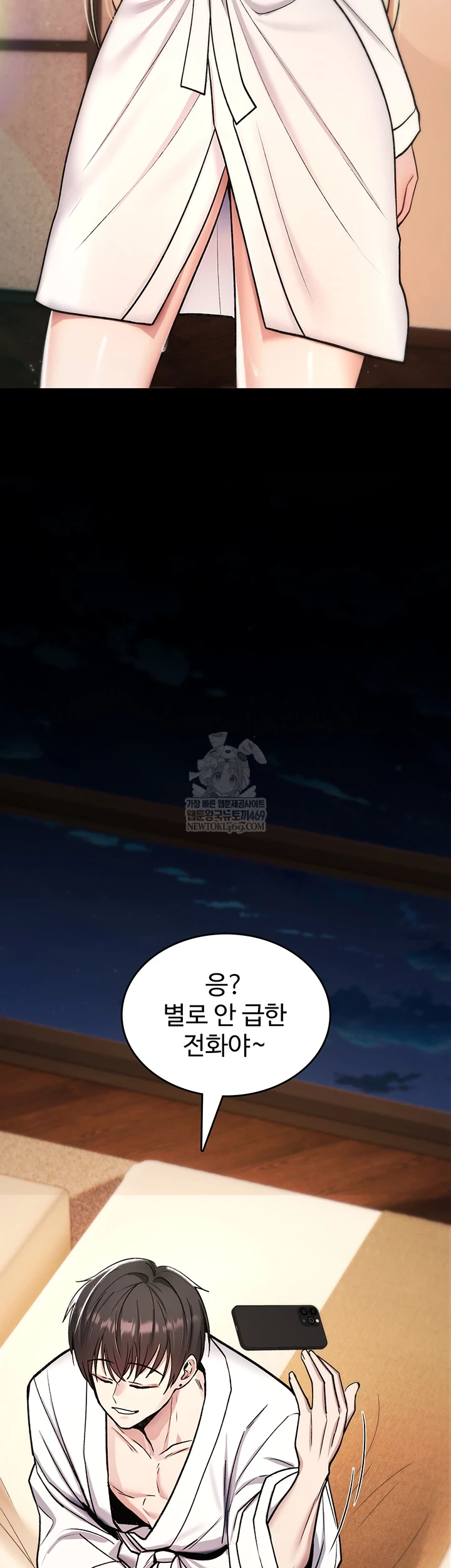 You Won’t Break Me Raw Chapter 31 - Page 64