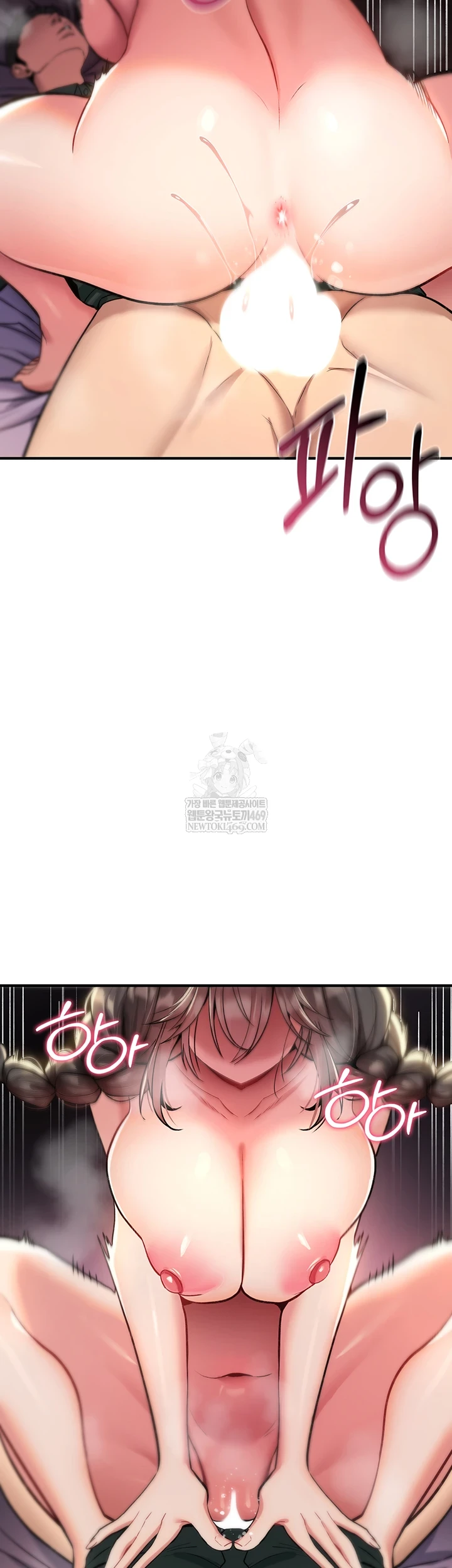 You Won’t Break Me Raw Chapter 31 - Page 7