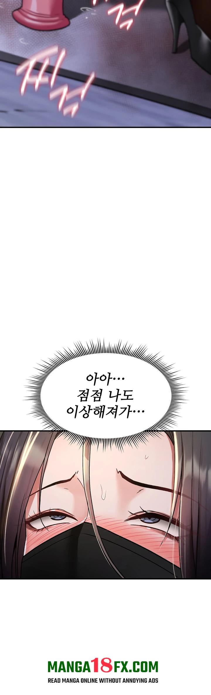 You Won’t Break Me Raw Chapter 37 - Page 17