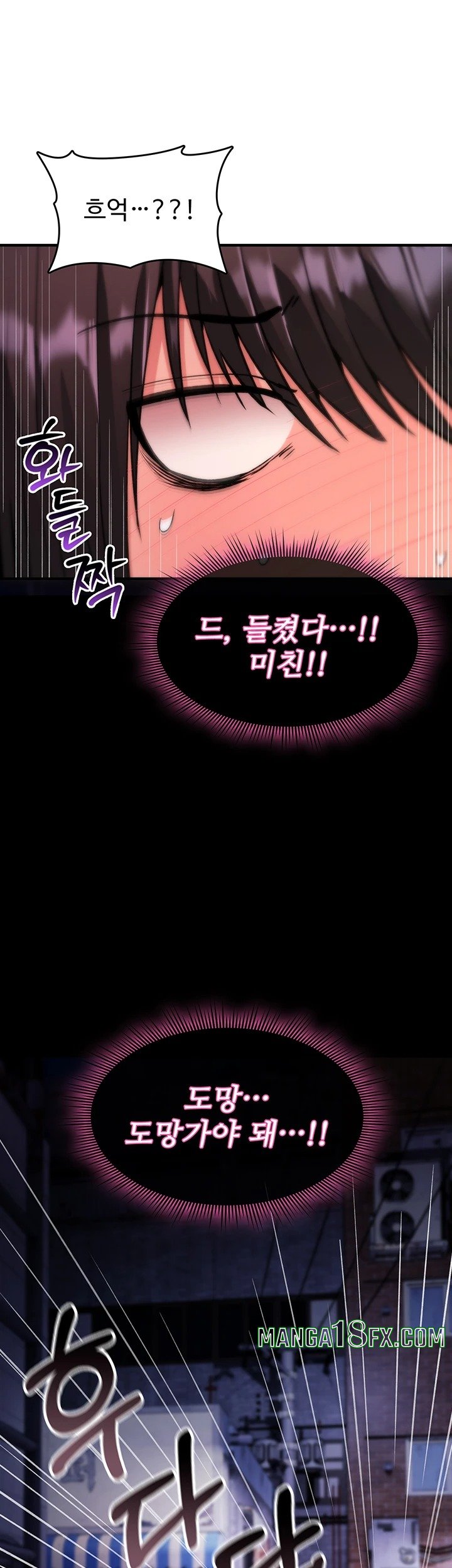 You Won’t Break Me Raw Chapter 37 - Page 34