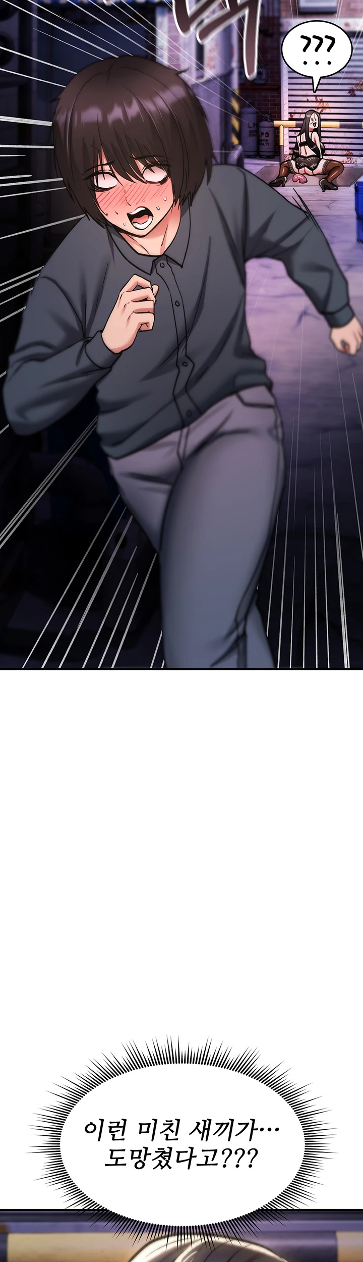 You Won’t Break Me Raw Chapter 37 - Page 35