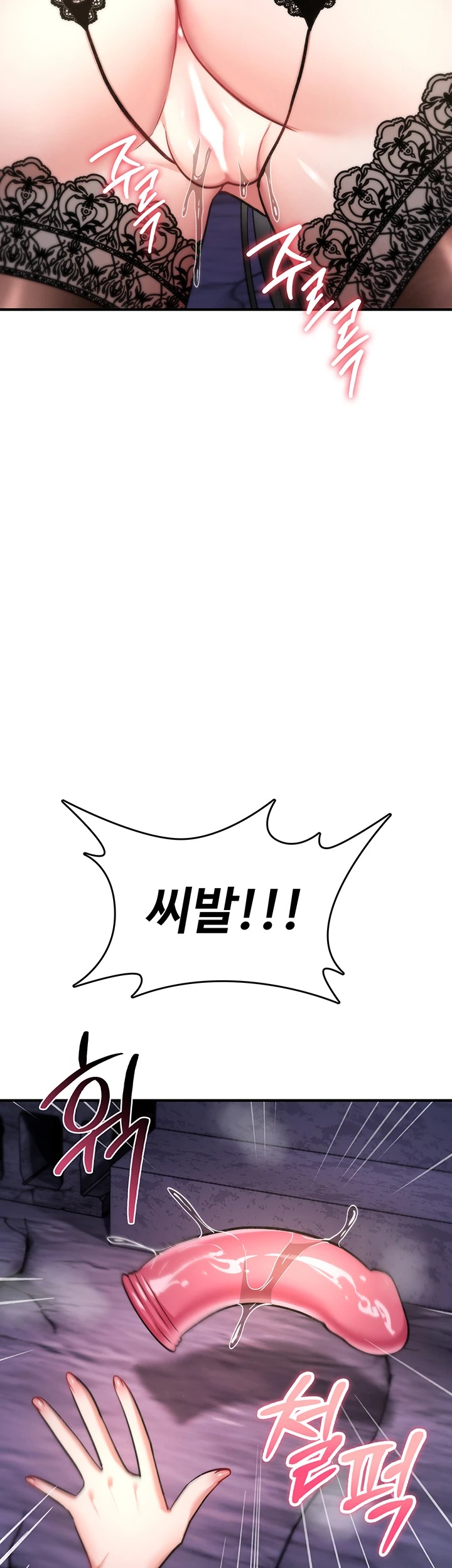 You Won’t Break Me Raw Chapter 37 - Page 37