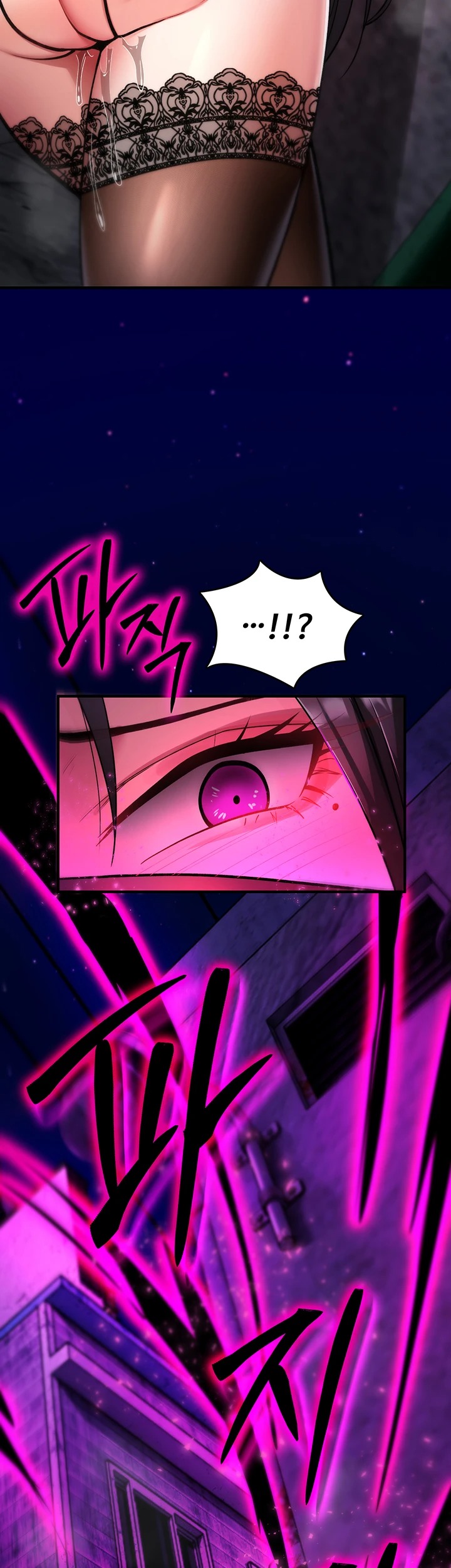 You Won’t Break Me Raw Chapter 37 - Page 39