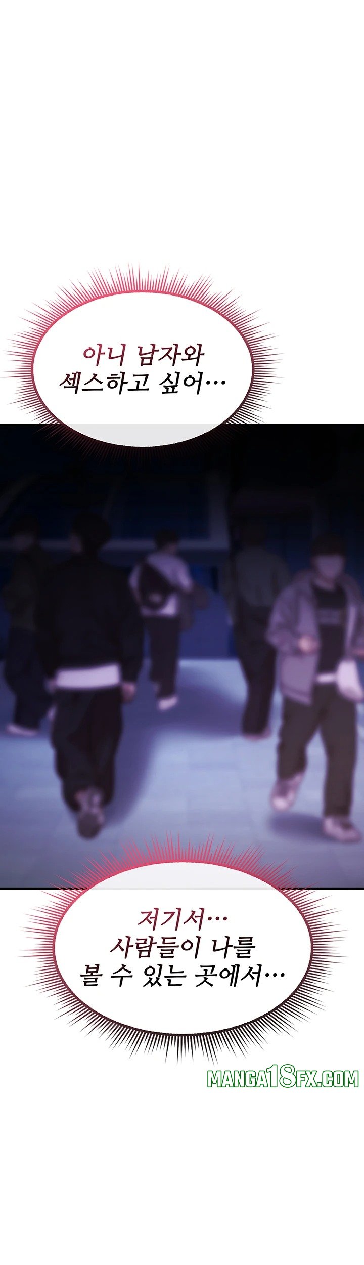 You Won’t Break Me Raw Chapter 37 - Page 46