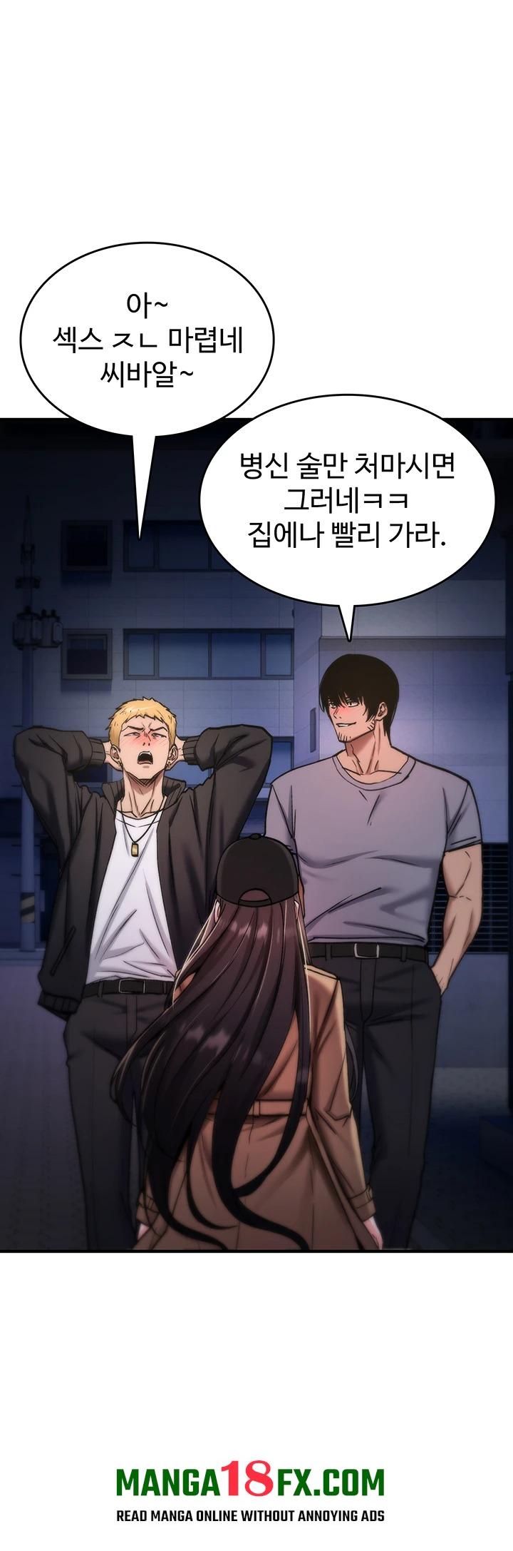 You Won’t Break Me Raw Chapter 37 - Page 48