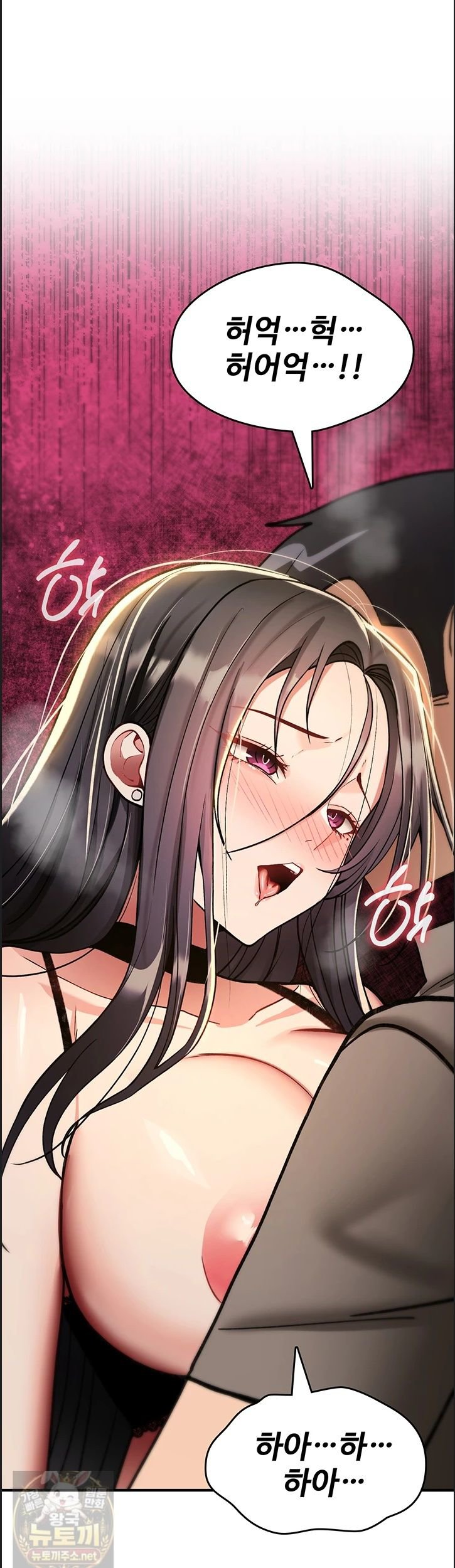 You Won’t Break Me Raw Chapter 41 - Page 15