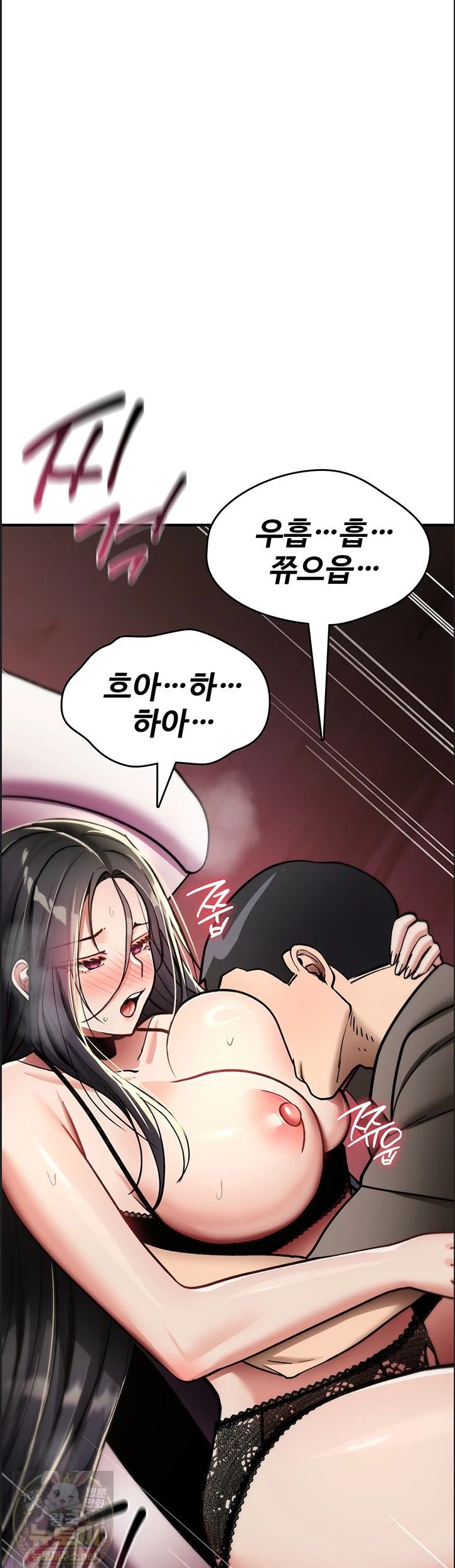 You Won’t Break Me Raw Chapter 41 - Page 19