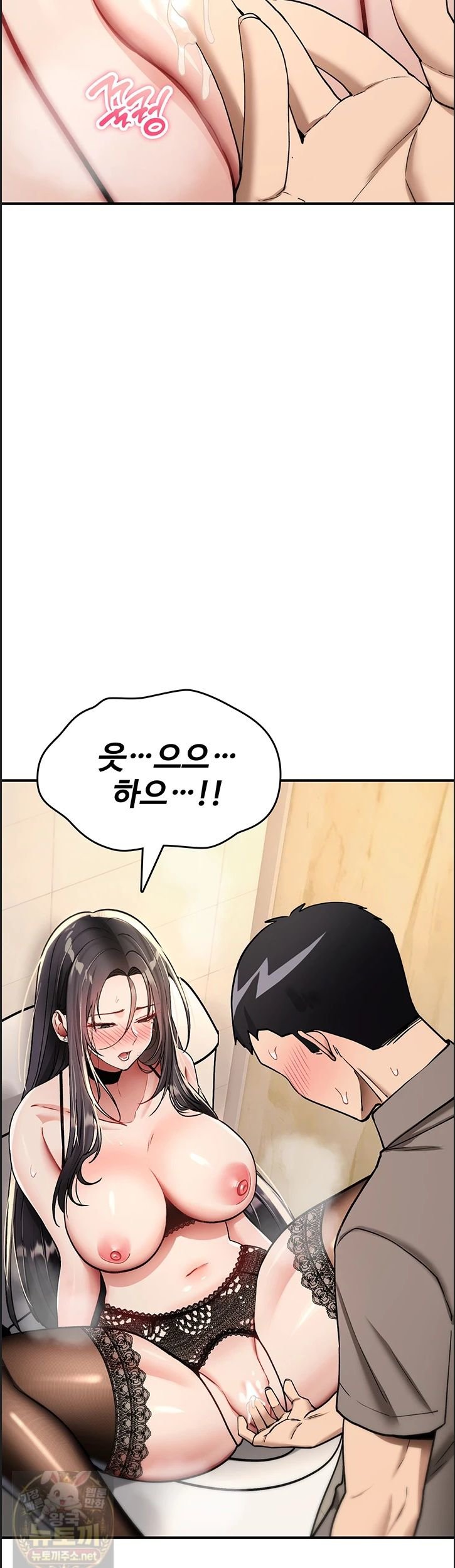 You Won’t Break Me Raw Chapter 41 - Page 2