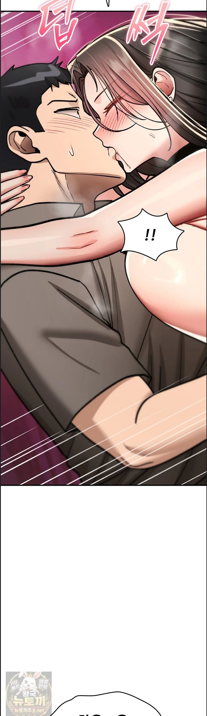 You Won’t Break Me Raw Chapter 41 - Page 25