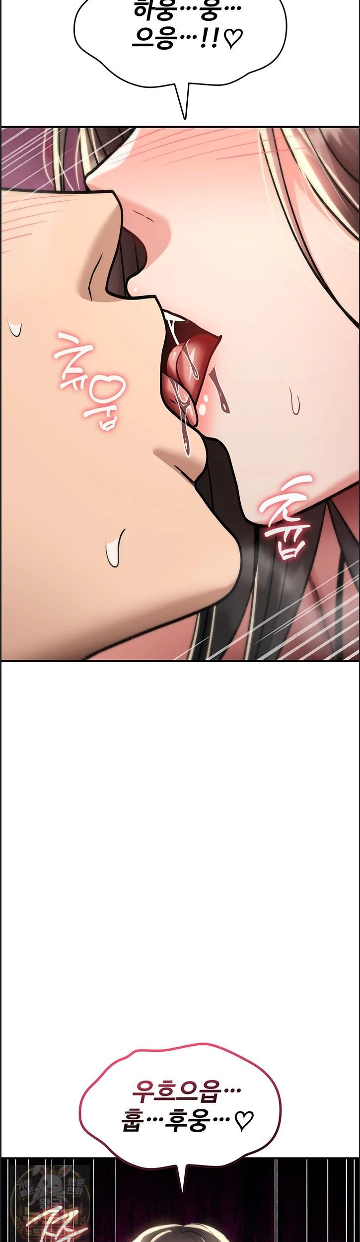 You Won’t Break Me Raw Chapter 41 - Page 26
