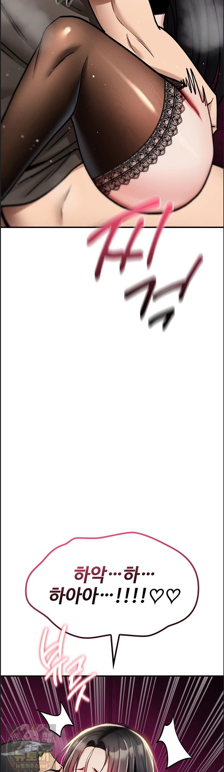 You Won’t Break Me Raw Chapter 41 - Page 29