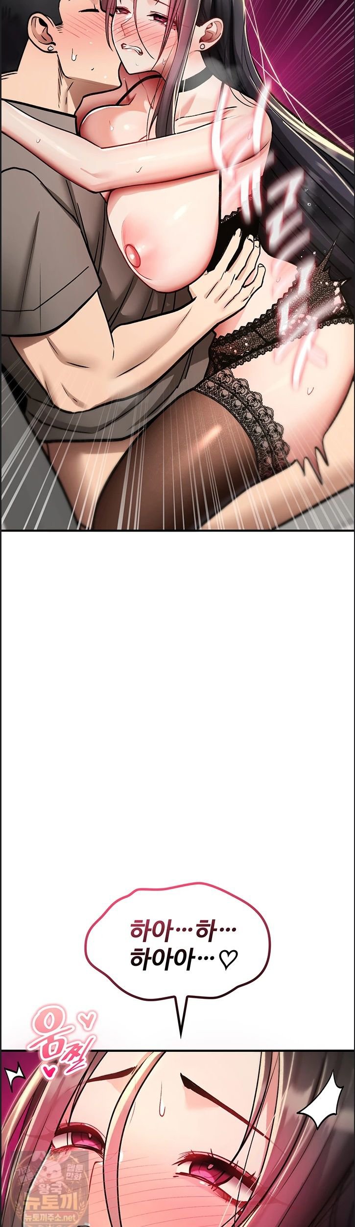 You Won’t Break Me Raw Chapter 41 - Page 30