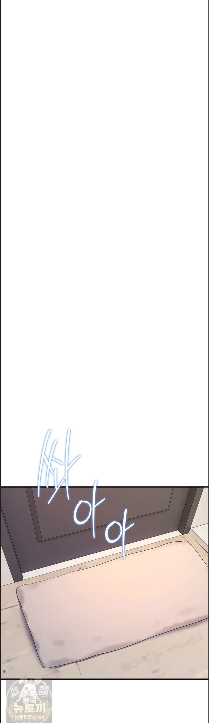 You Won’t Break Me Raw Chapter 41 - Page 32